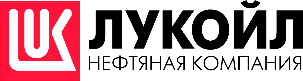 ПАО «ЛУКОЙЛ»