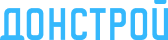 Донстрой