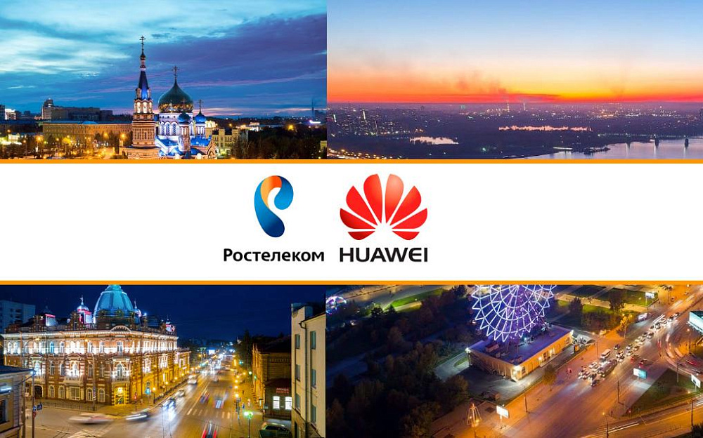 SWAP Huawei GPON Ростелеком МРФ Сибирь
